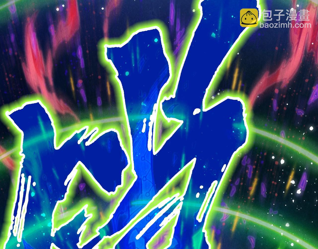 第284话 七道防御38