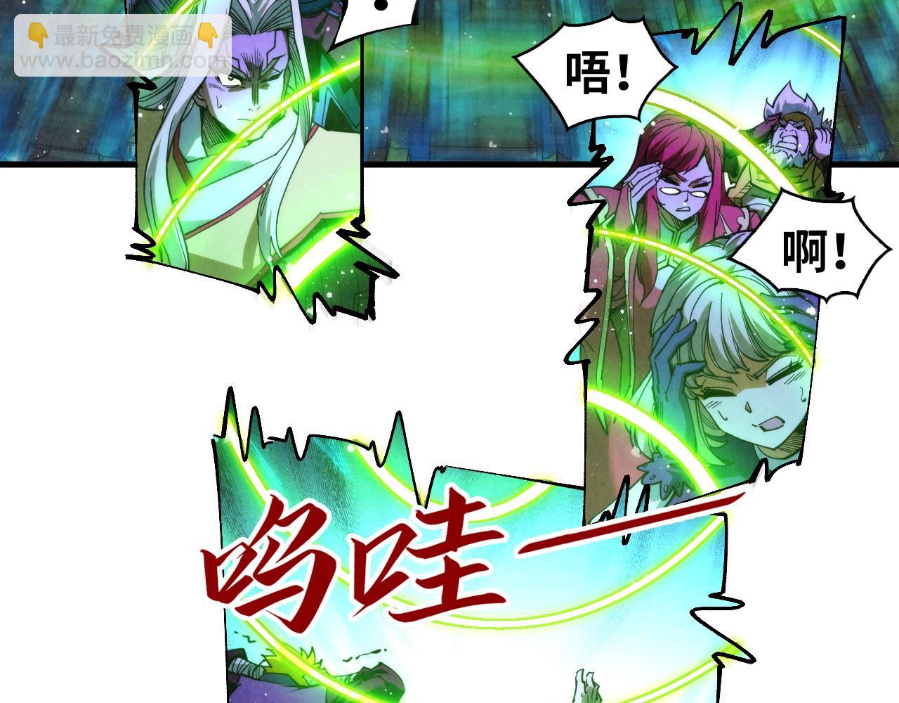 第284话 七道防御42
