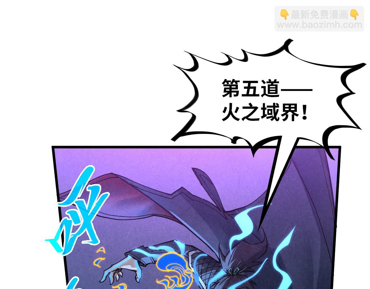 第284话 七道防御44