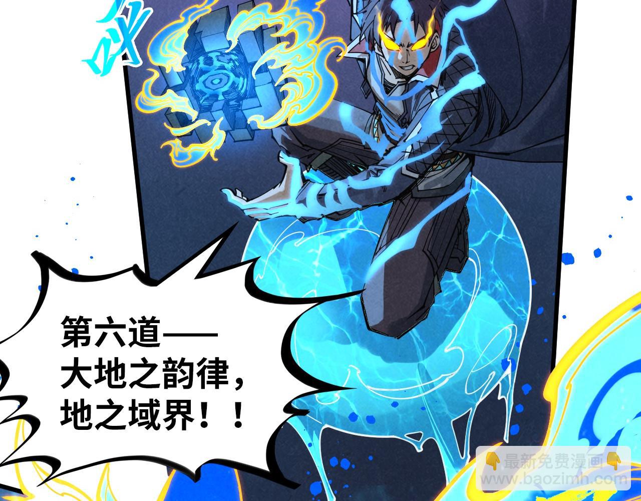 第284话 七道防御45