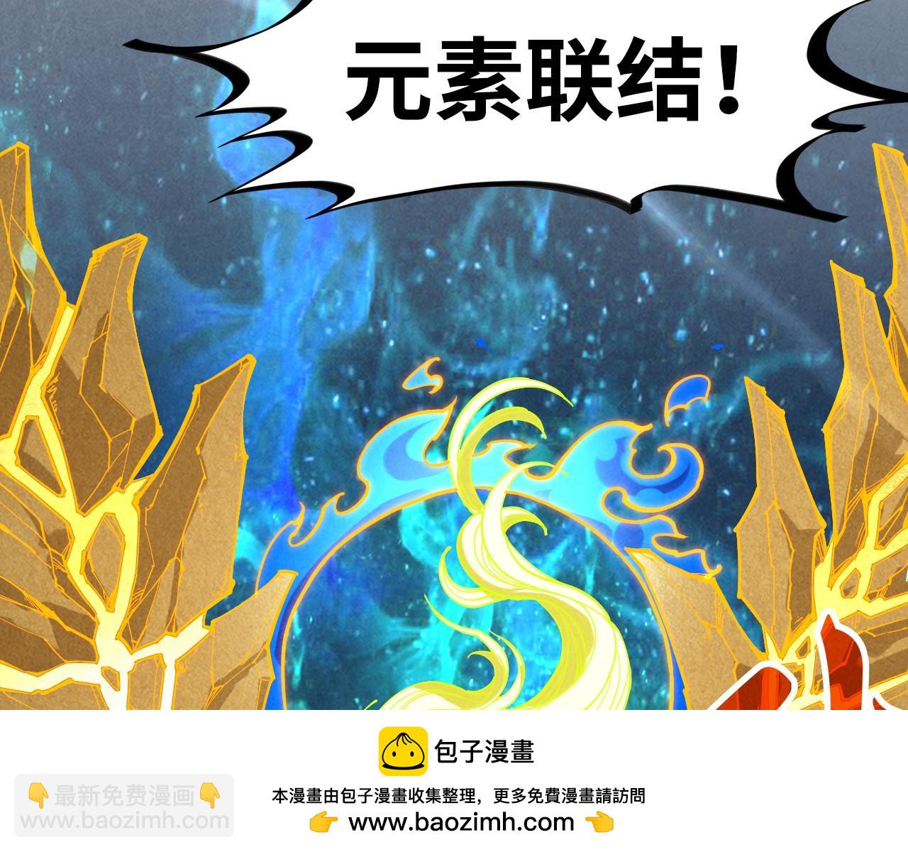第284话 七道防御49
