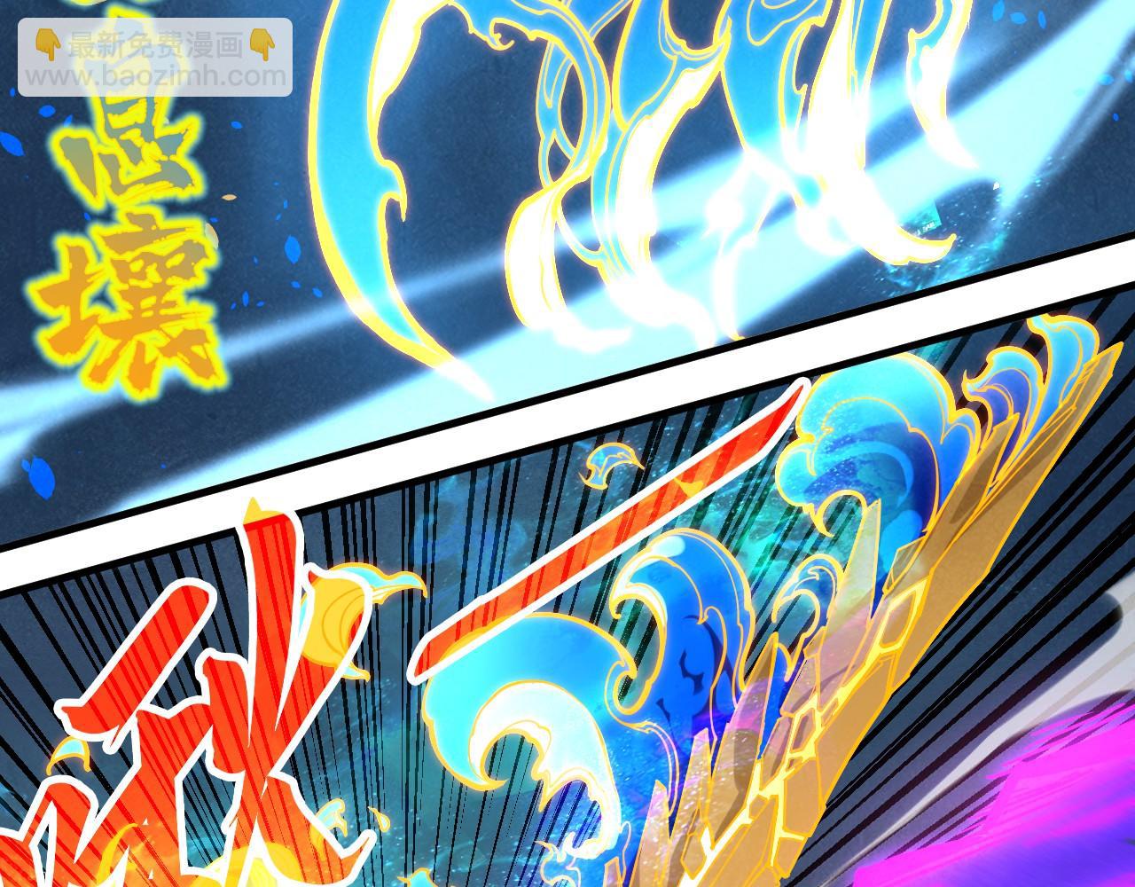 第284话 七道防御56