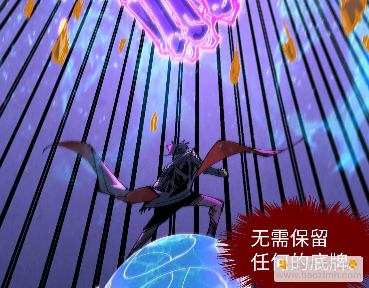 第284话 七道防御68