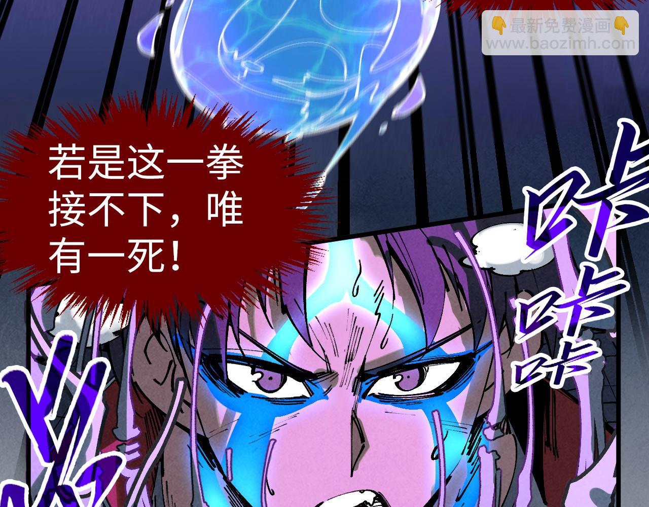 第284话 七道防御69