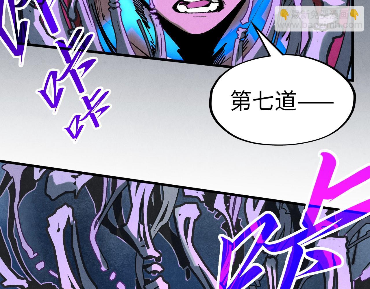 第284话 七道防御70