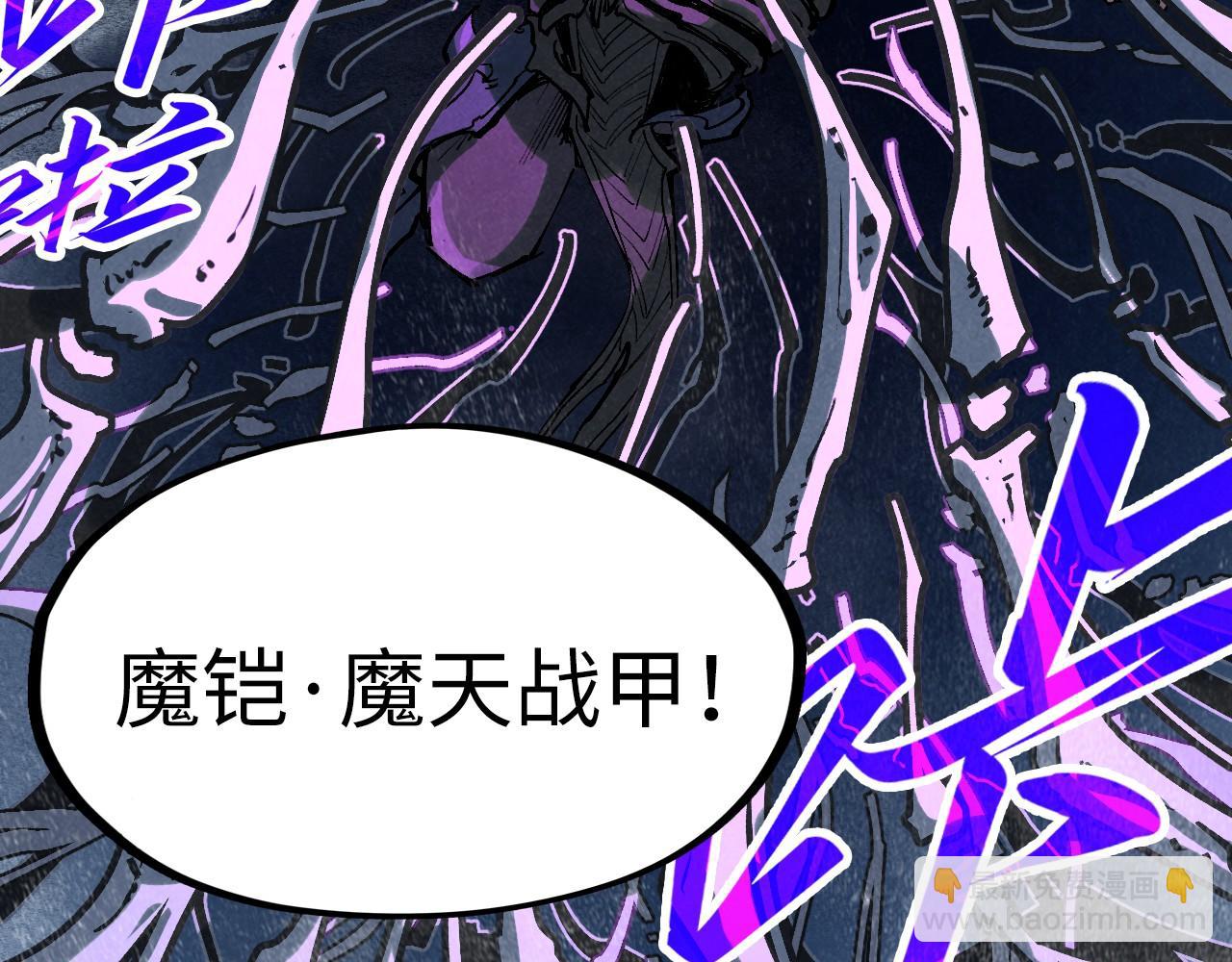 第284话 七道防御72