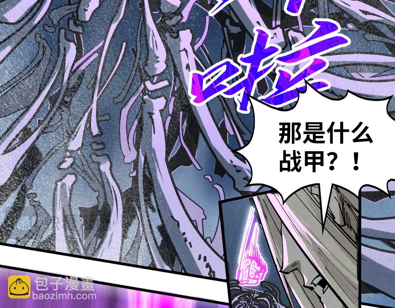 第284话 七道防御73