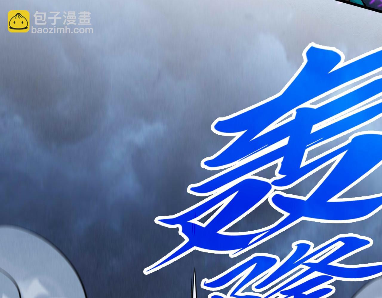 第284话 七道防御89