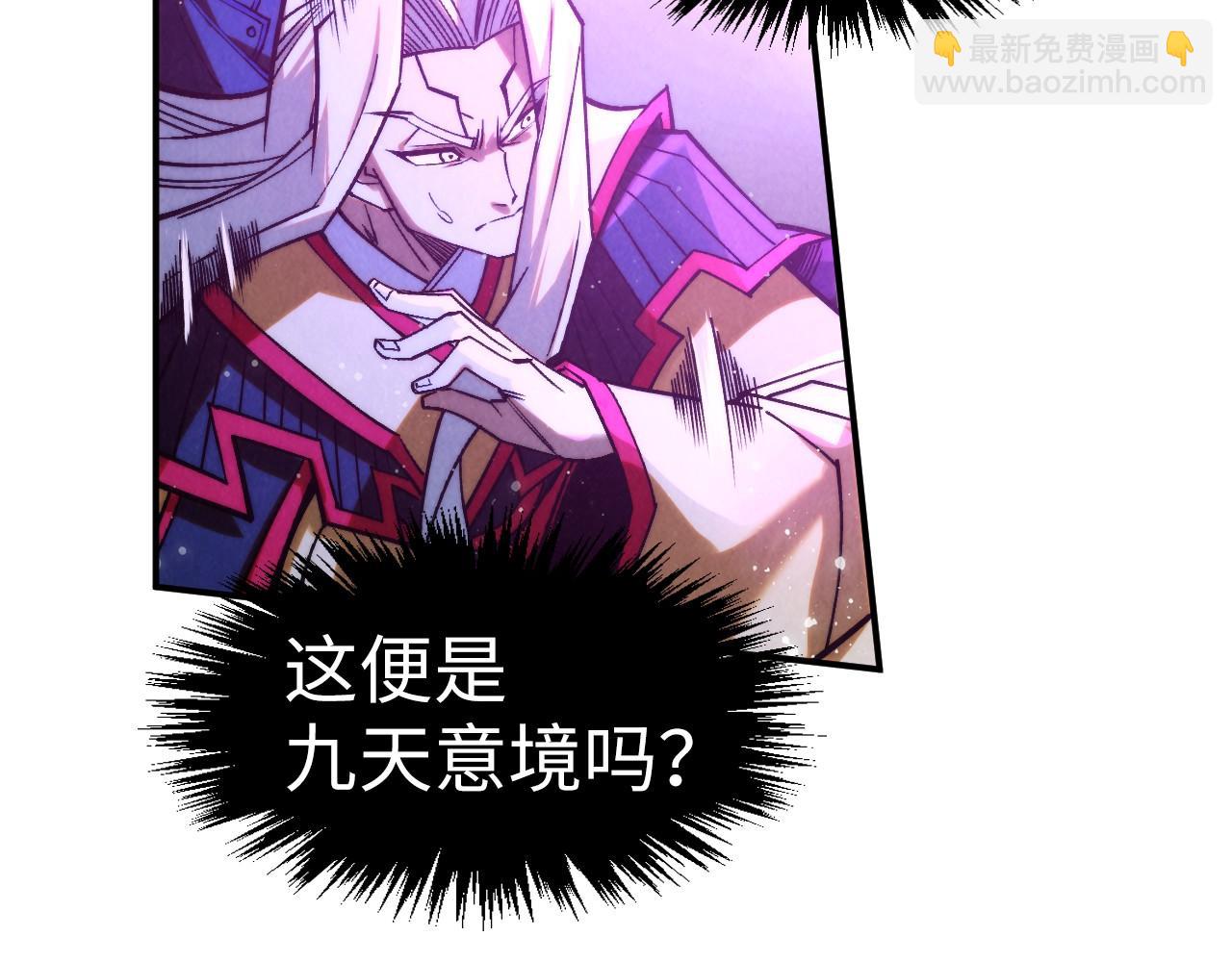 第284话 七道防御9