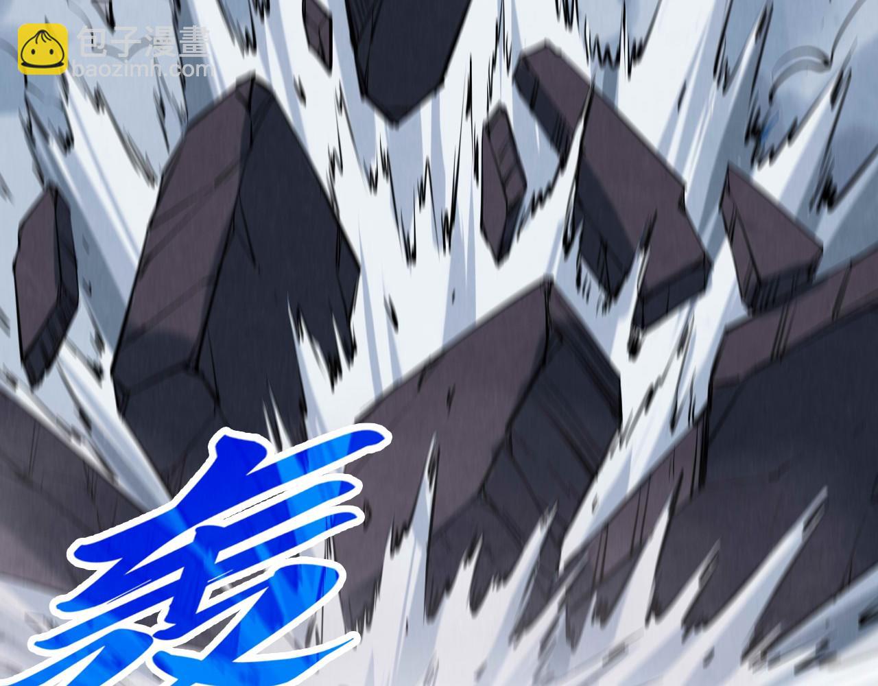 第284话 七道防御91