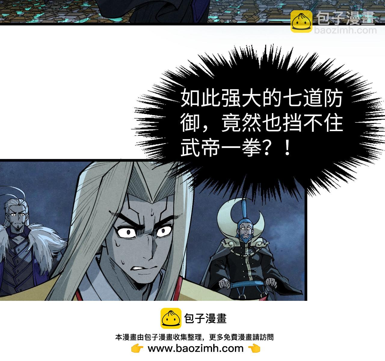 第284话 七道防御94