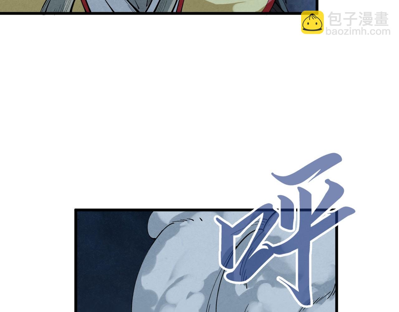 第284话 七道防御95