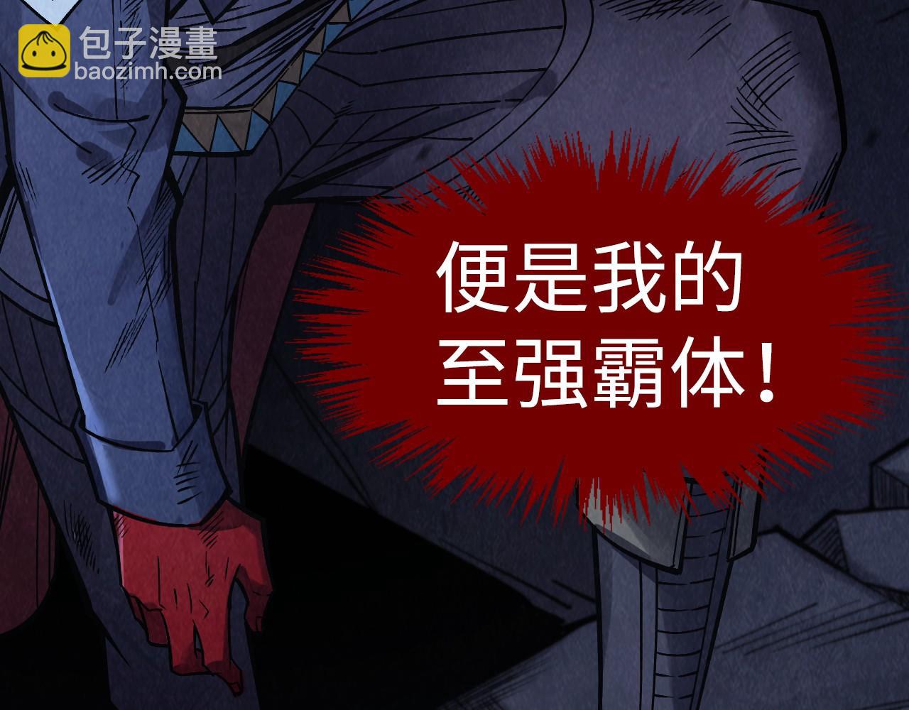 第285话 封号武帝10
