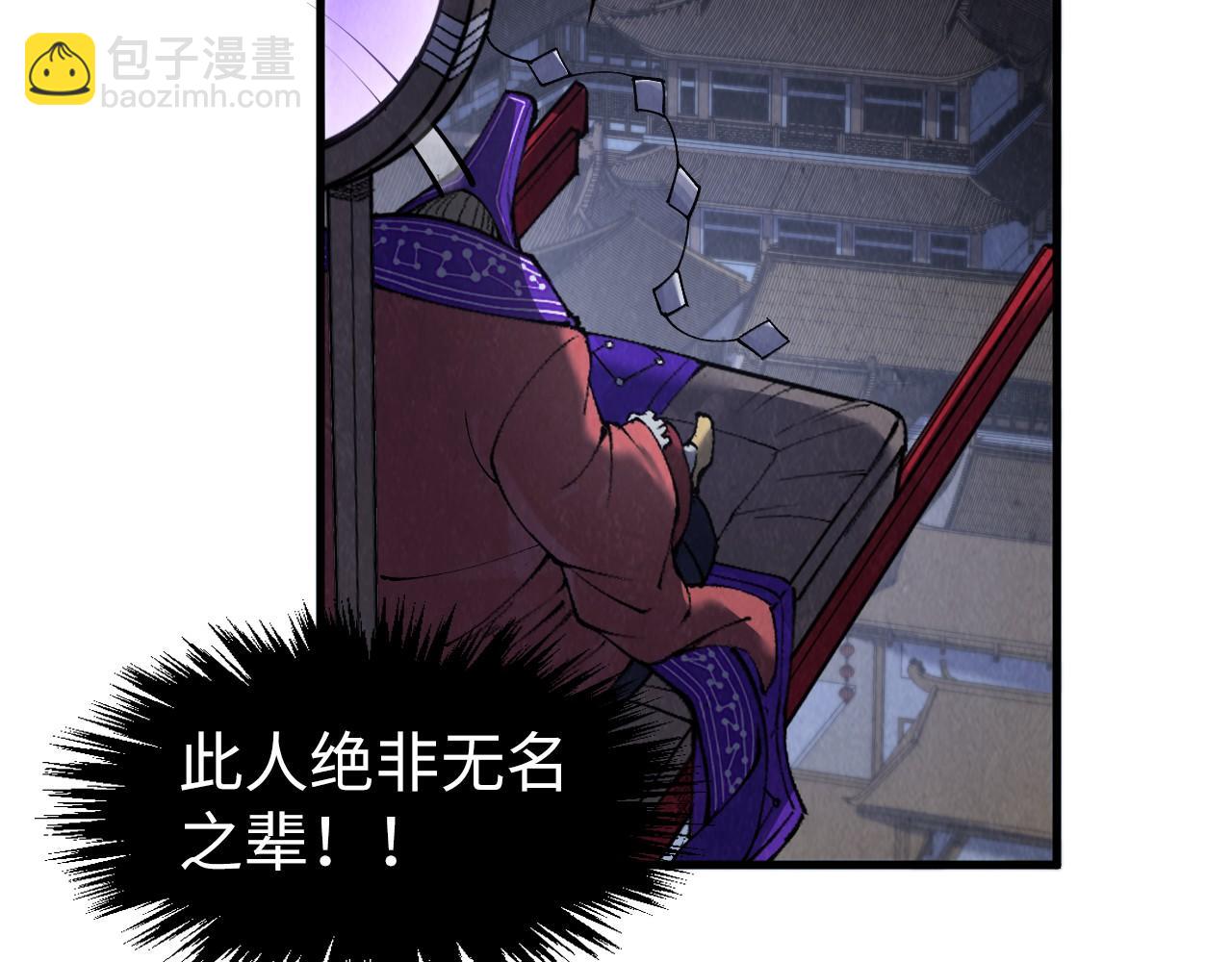 第285话 封号武帝101