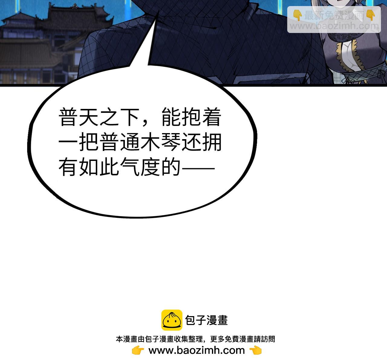第285话 封号武帝107