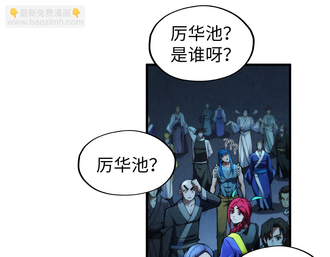 第285话 封号武帝111