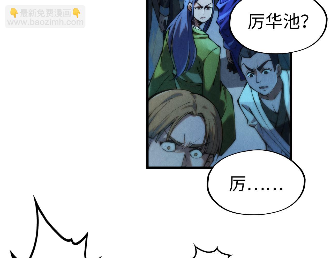 第285话 封号武帝112