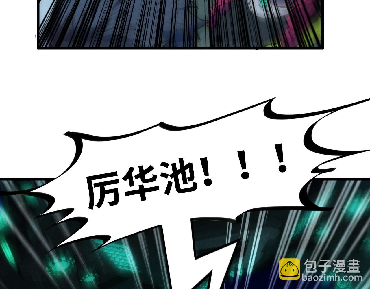 第285话 封号武帝115
