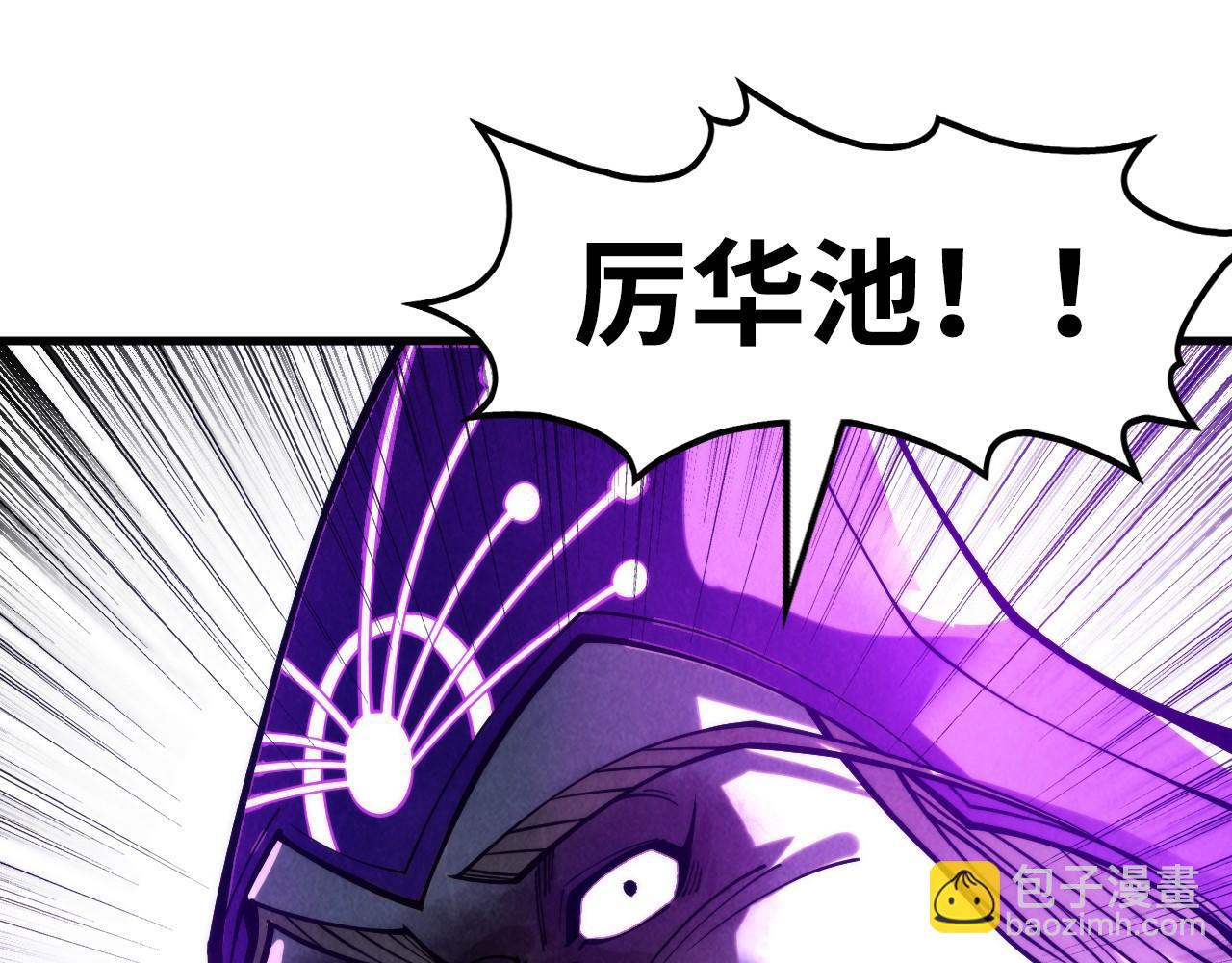 第285话 封号武帝120