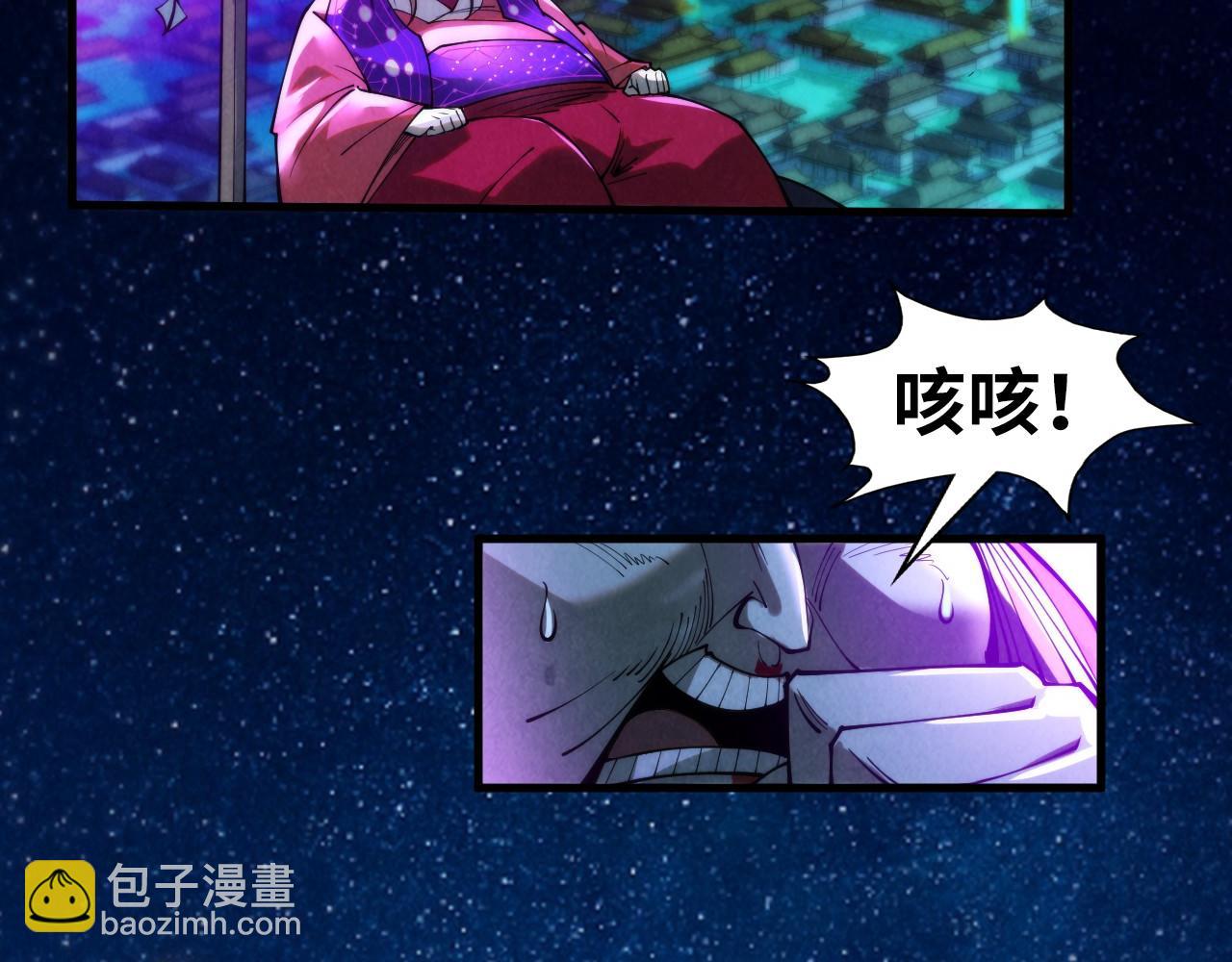 第285话 封号武帝123
