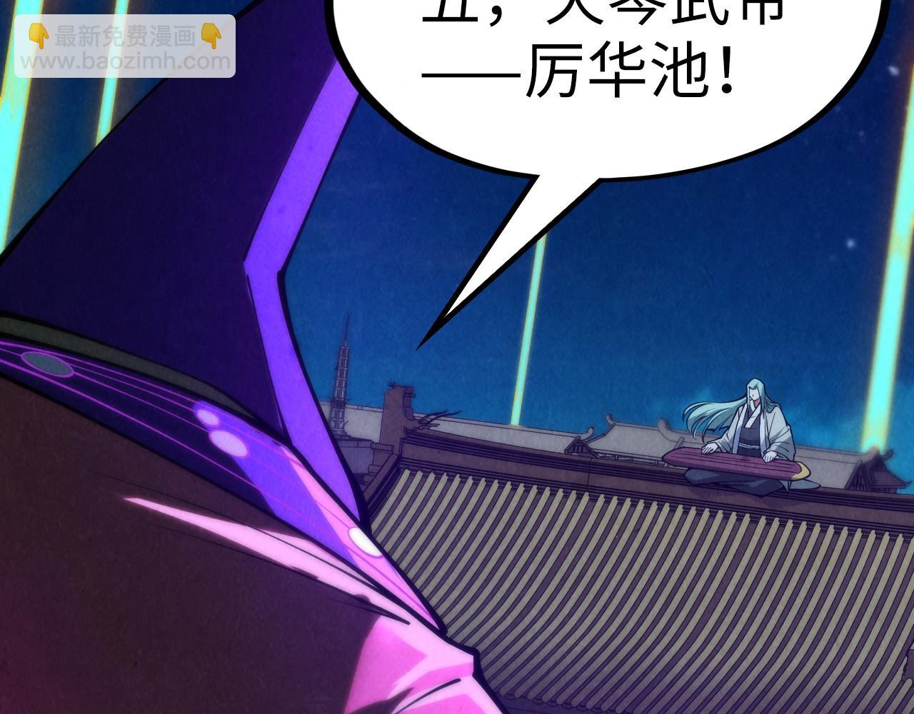 第285话 封号武帝125