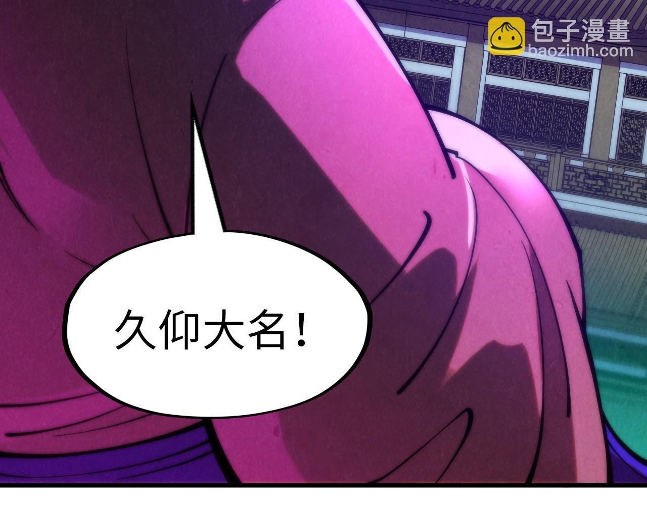 第285话 封号武帝126