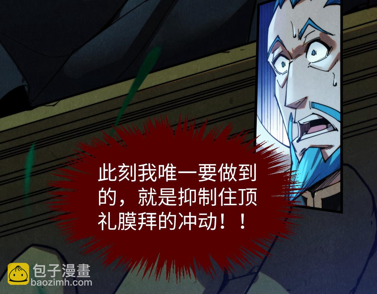 第285话 封号武帝131