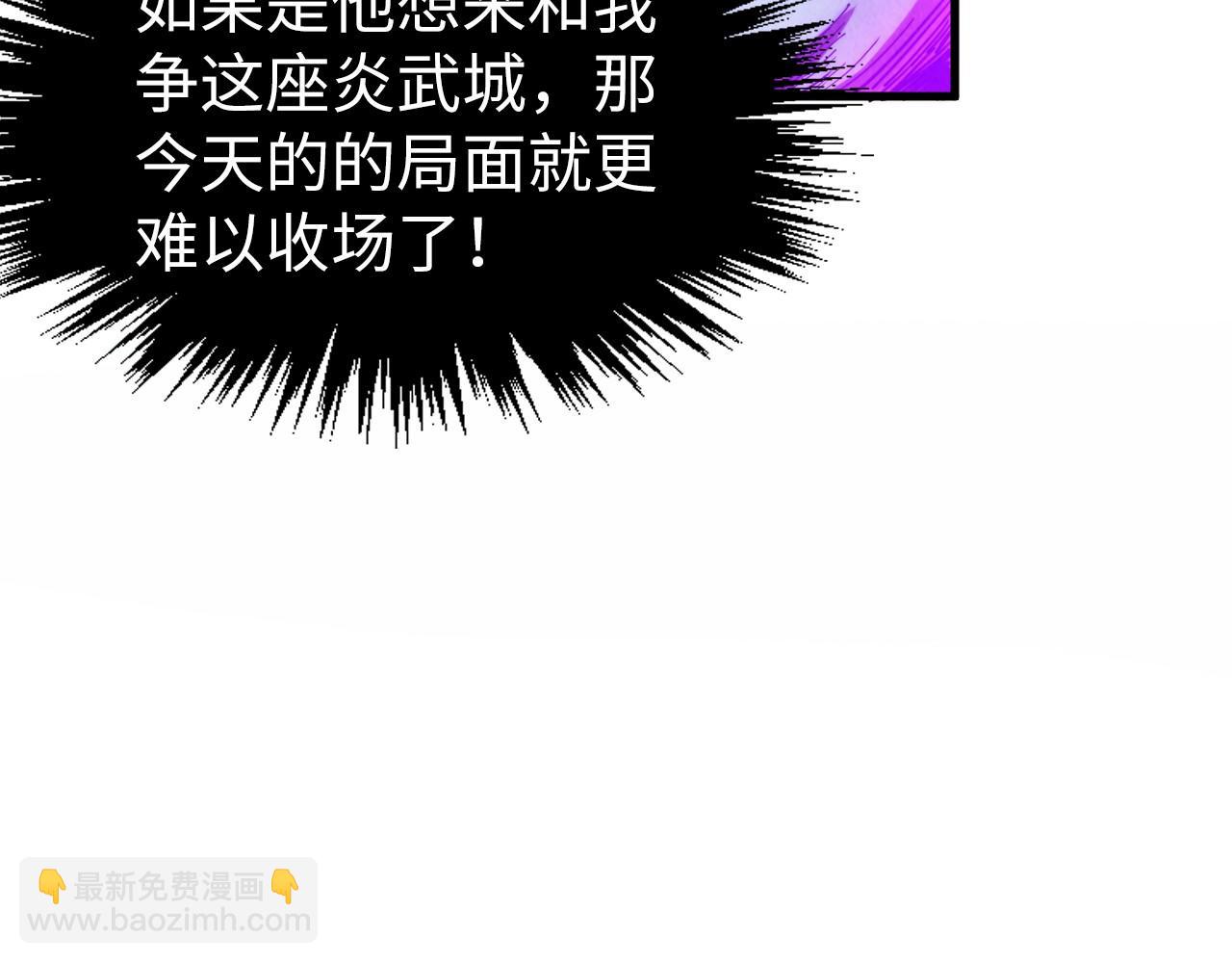第285话 封号武帝134