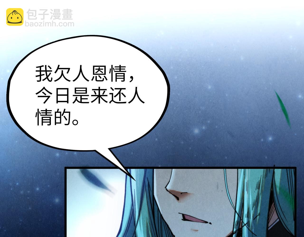 第285话 封号武帝135