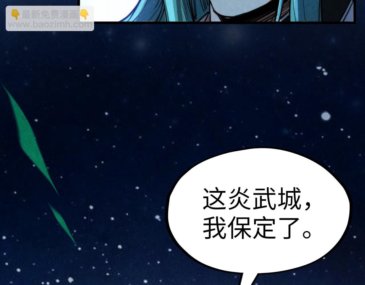 第285话 封号武帝136