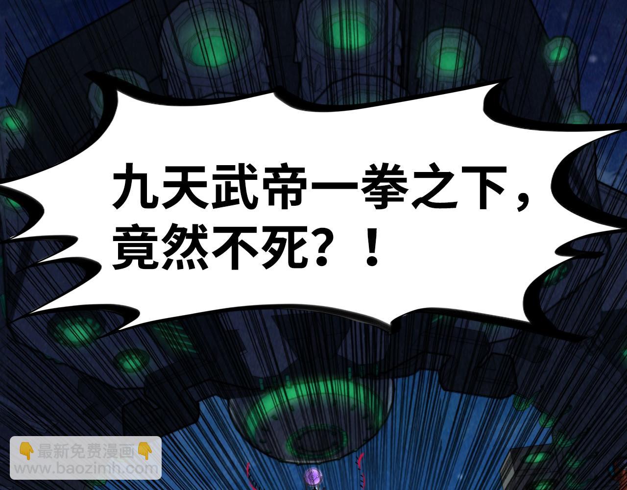 第285话 封号武帝15