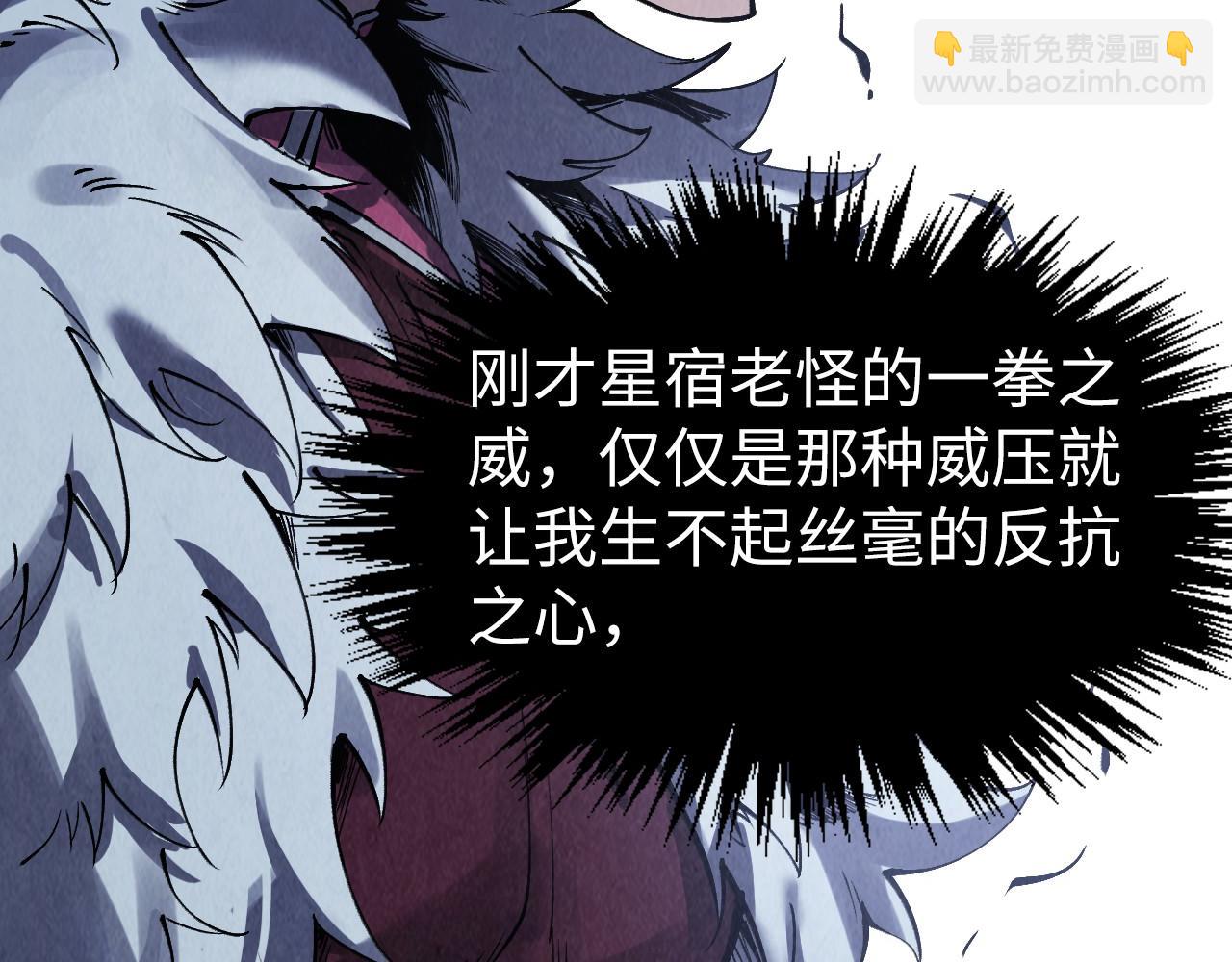 第285话 封号武帝25