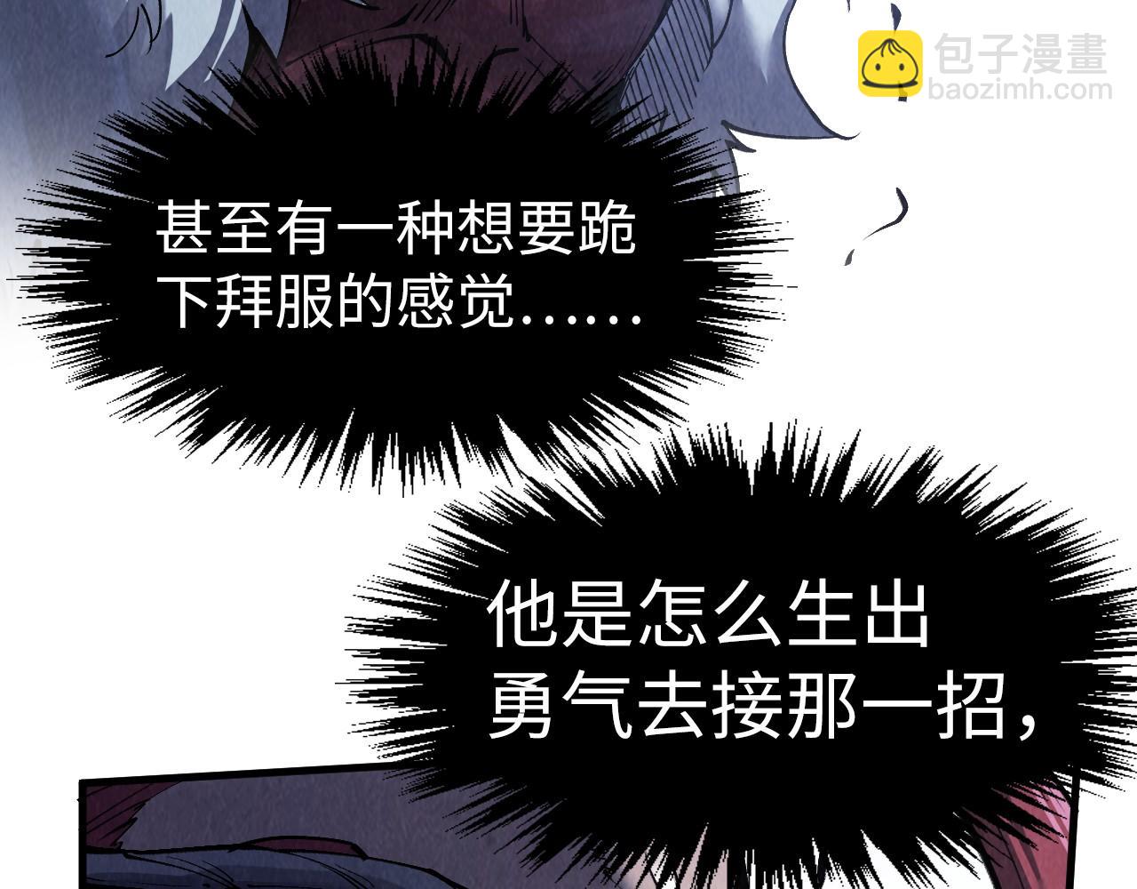第285话 封号武帝26