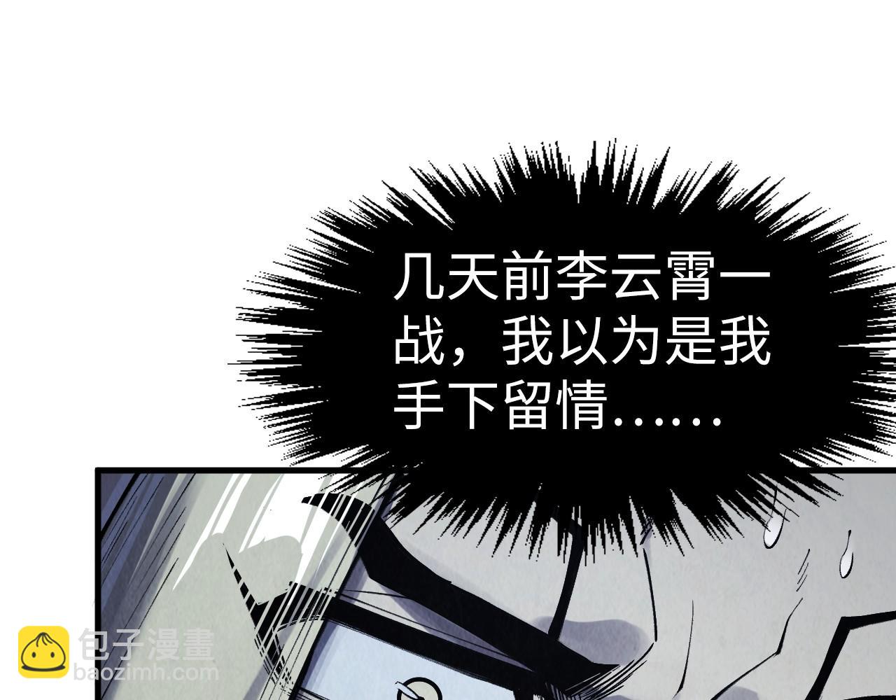第285话 封号武帝36