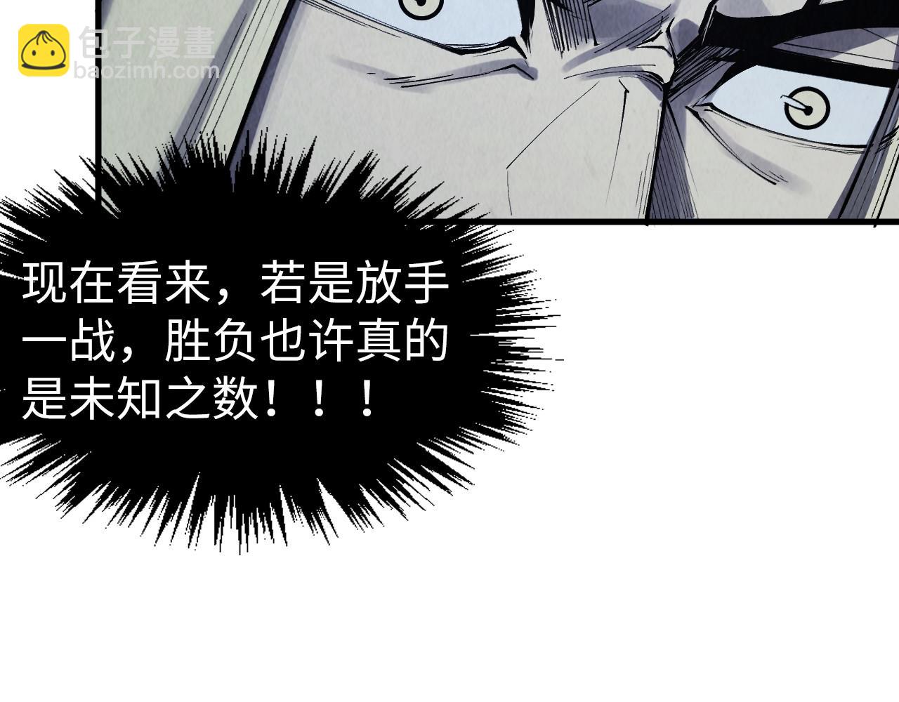 第285话 封号武帝37