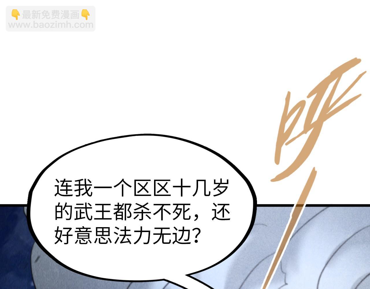 第285话 封号武帝4
