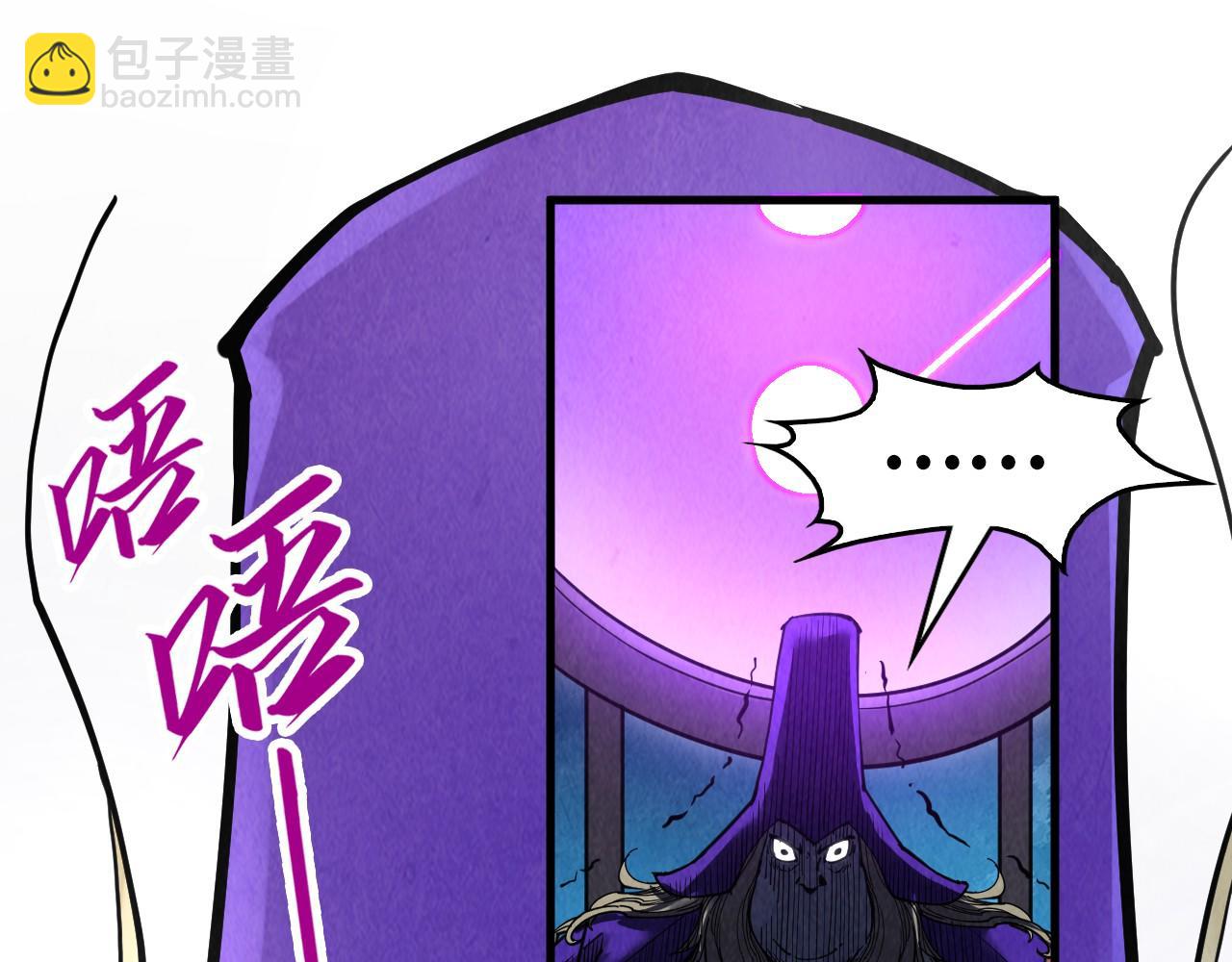 第285话 封号武帝40