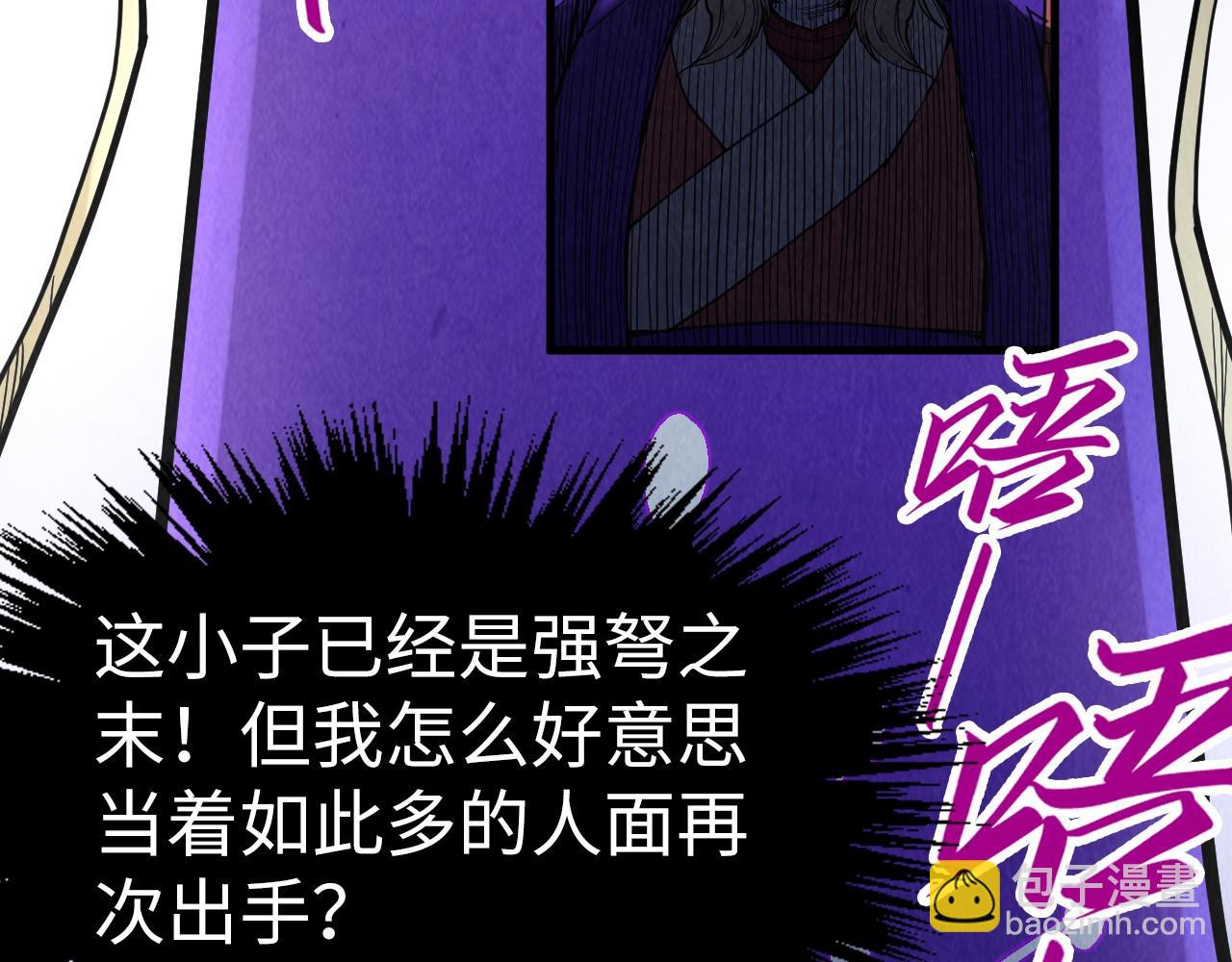 第285话 封号武帝41