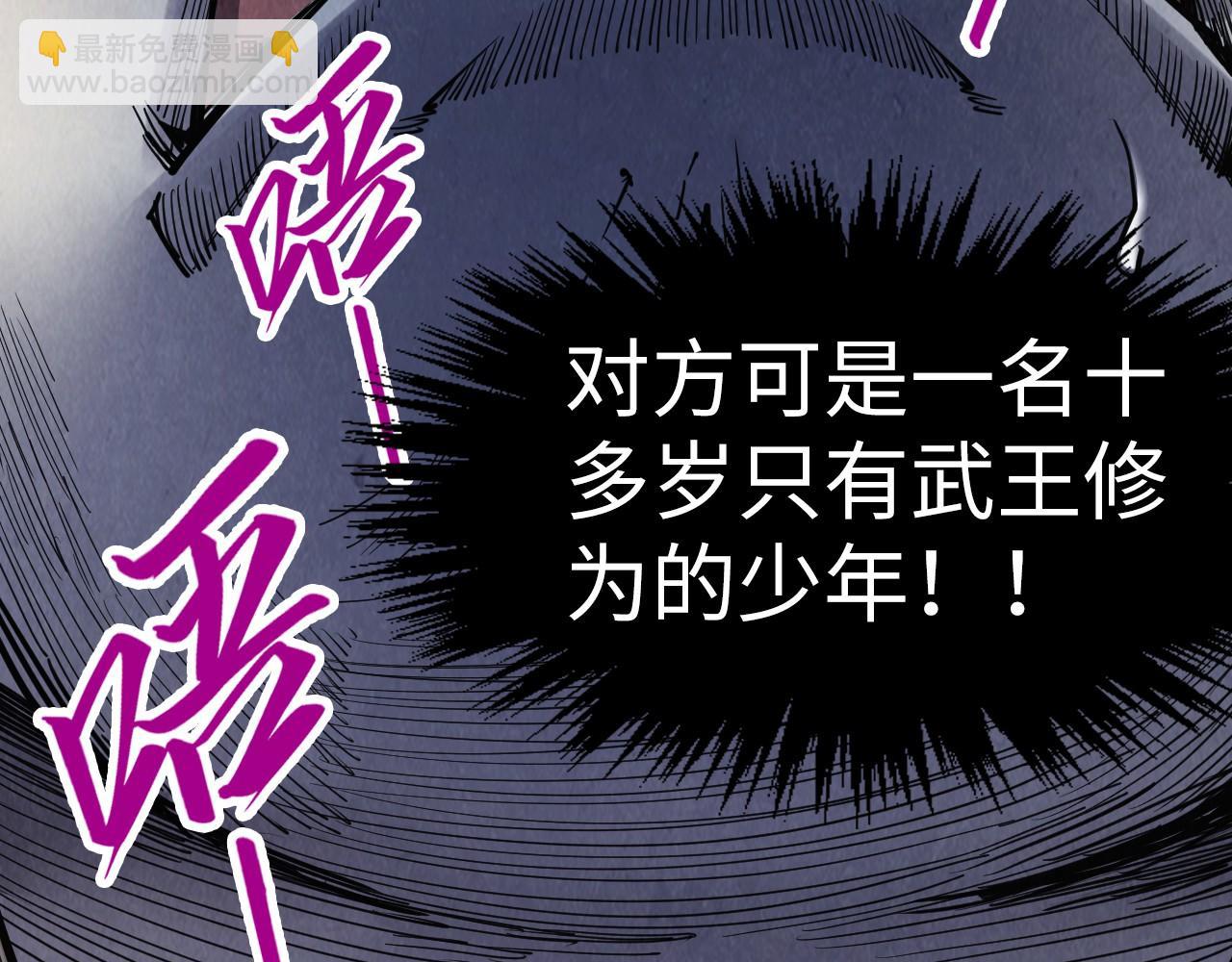 第285话 封号武帝44