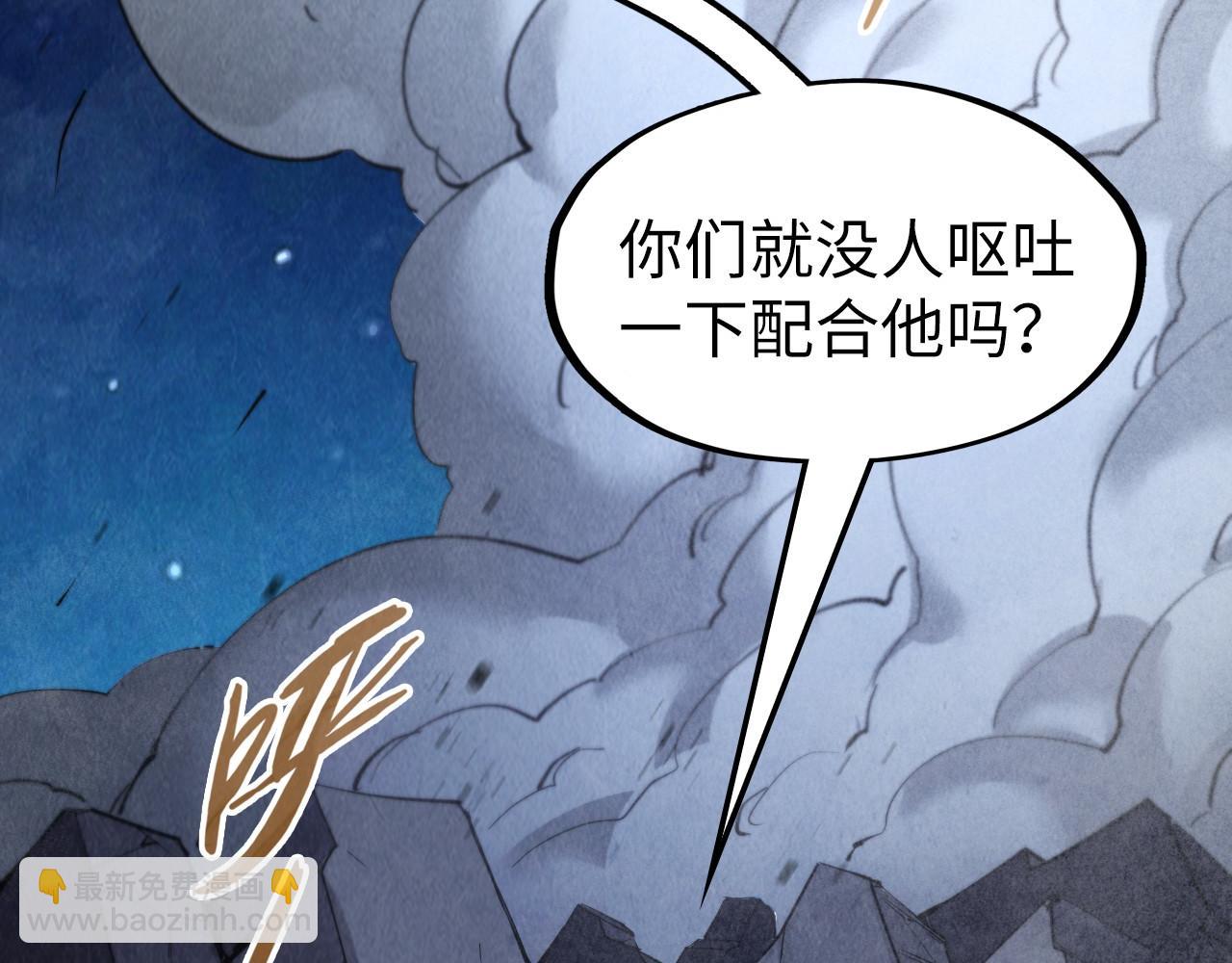 第285话 封号武帝5