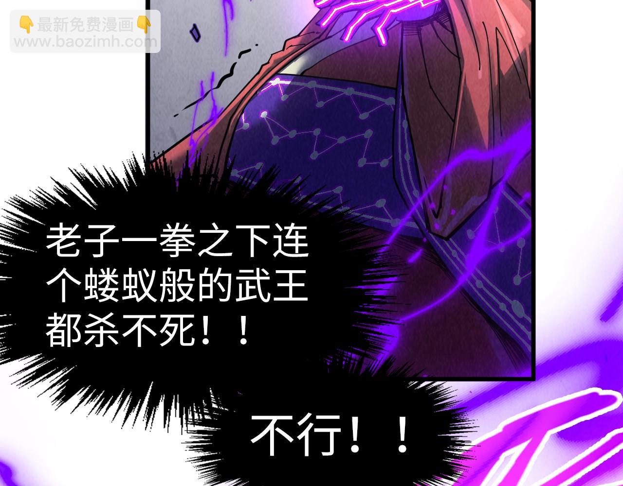第285话 封号武帝51