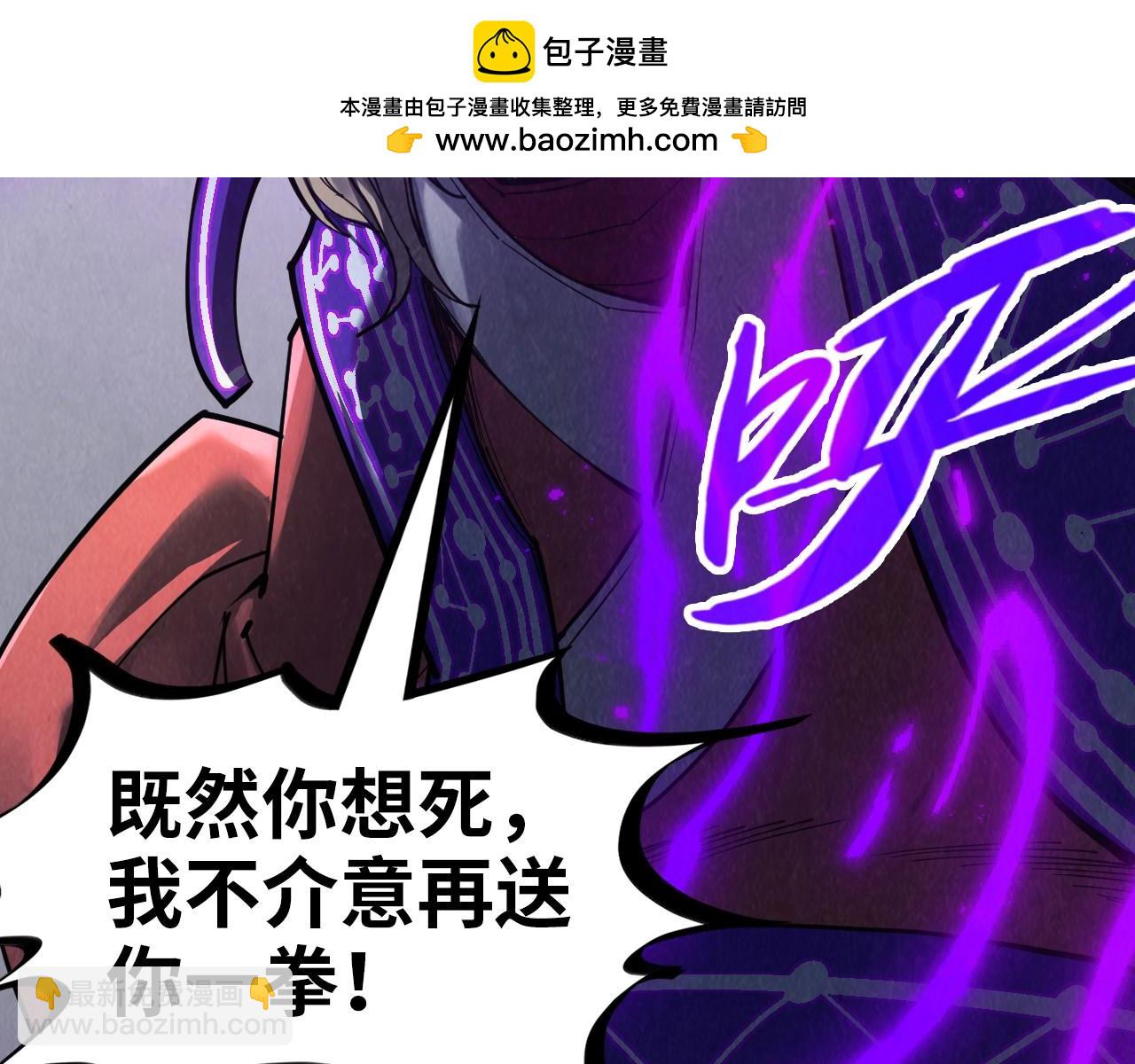 第285话 封号武帝54