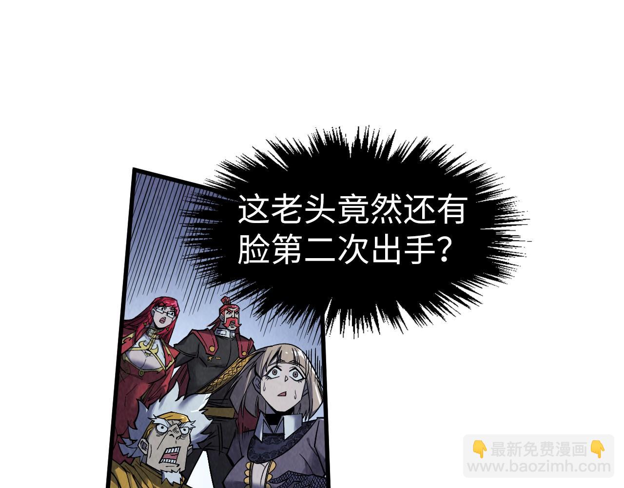 第285话 封号武帝56