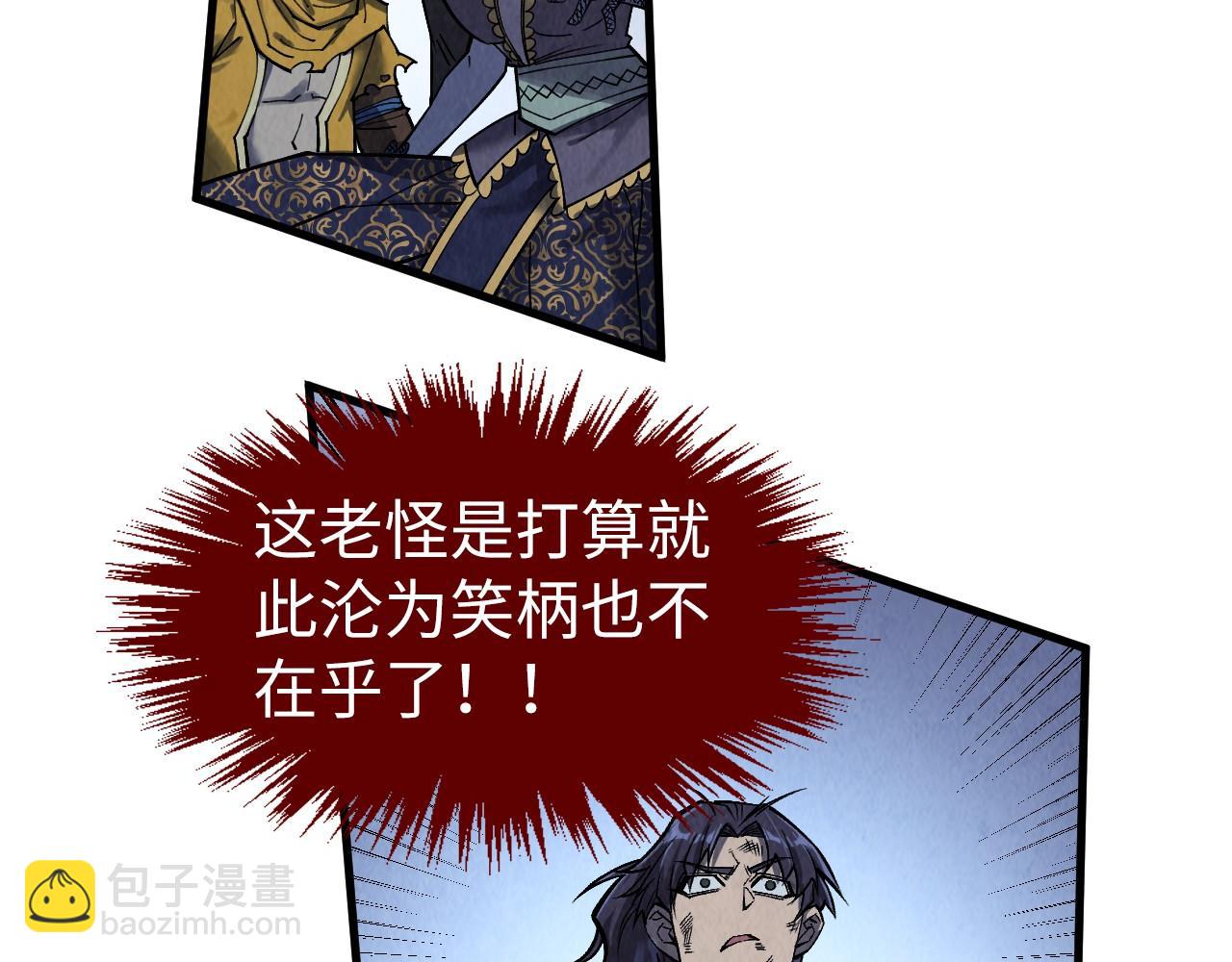第285话 封号武帝57