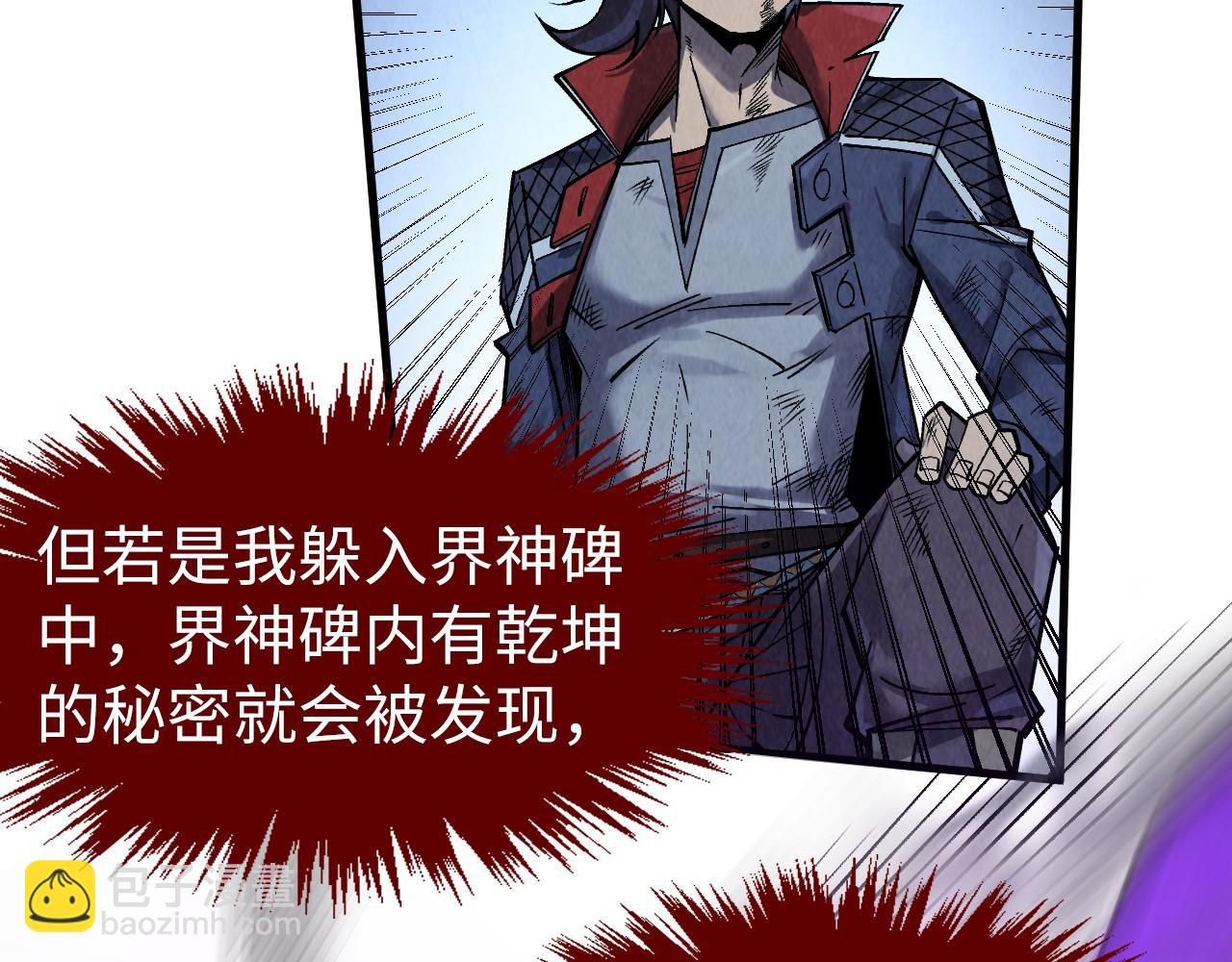 第285话 封号武帝58