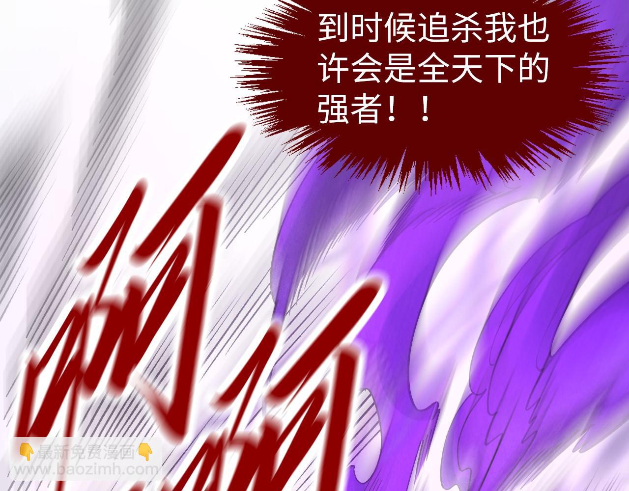 第285话 封号武帝59