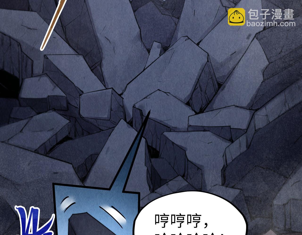 第285话 封号武帝6