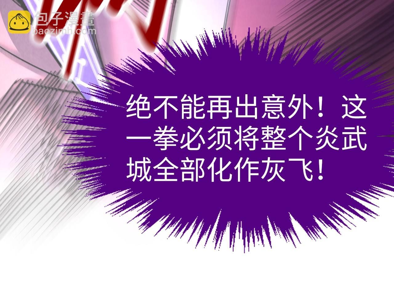 第285话 封号武帝62