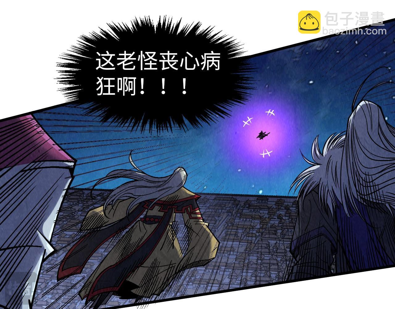 第285话 封号武帝63