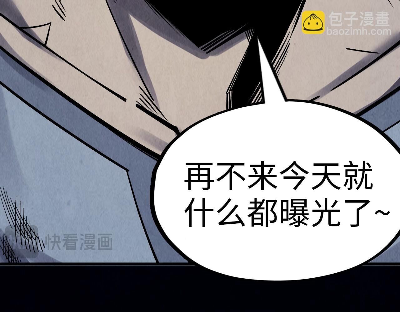 第285话 封号武帝74